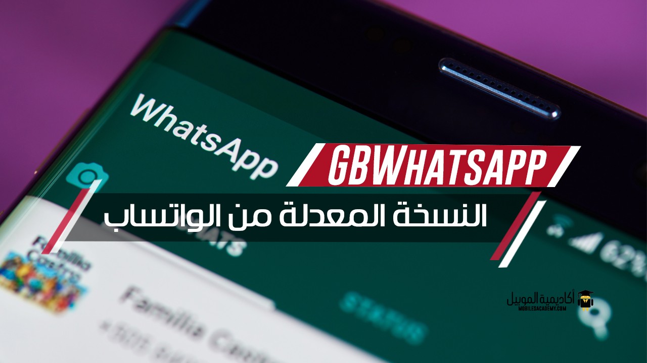 GB WhatsApp Mod Apk Revdl
